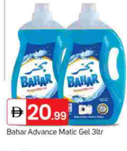 available at سوق طلال in الإمارات العربية المتحدة , الامارات - الشارقة / عجمان