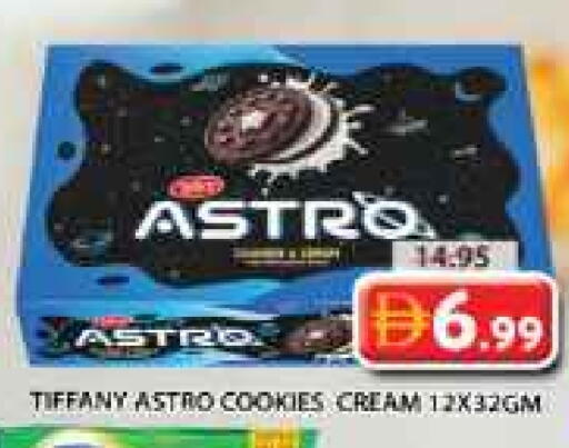 تيفاني available at جراند هايبر ماركت in الإمارات العربية المتحدة , الامارات - الشارقة / عجمان