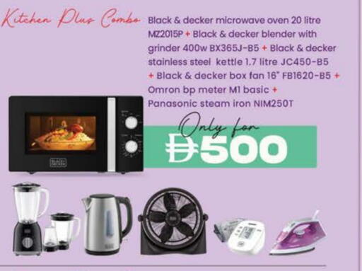 Mixer / Grinder available at K M Trading  in UAE - Sharjah / Ajman