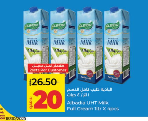 available at LuLu Hypermarket in Qatar - Al Shamal