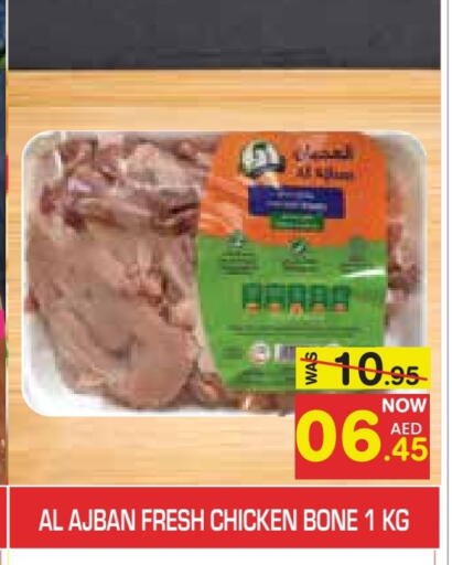 available at سنابل بني ياس in الإمارات العربية المتحدة , الامارات - أبو ظبي