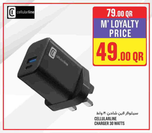 available at Monoprix in Qatar - Al Shamal