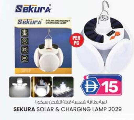 available at الصفا in الإمارات العربية المتحدة , الامارات - ٱلْعَيْن‎