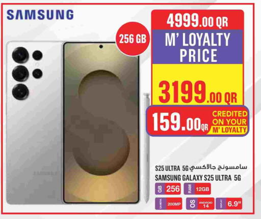 SAMSUNG available at Monoprix in Qatar - Al Shamal