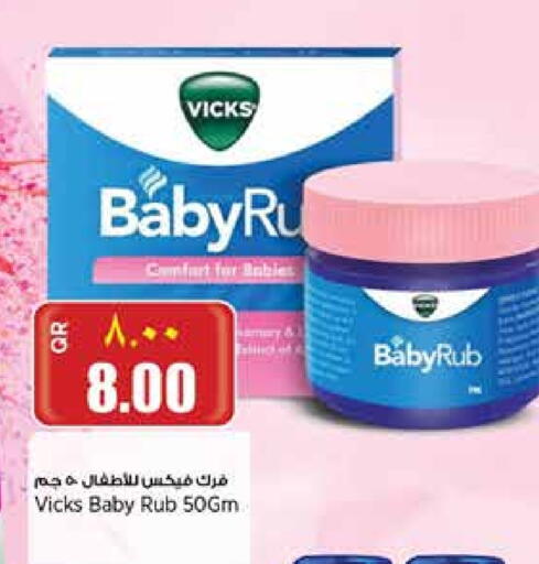 available at Retail Mart in Qatar - Al-Shahaniya