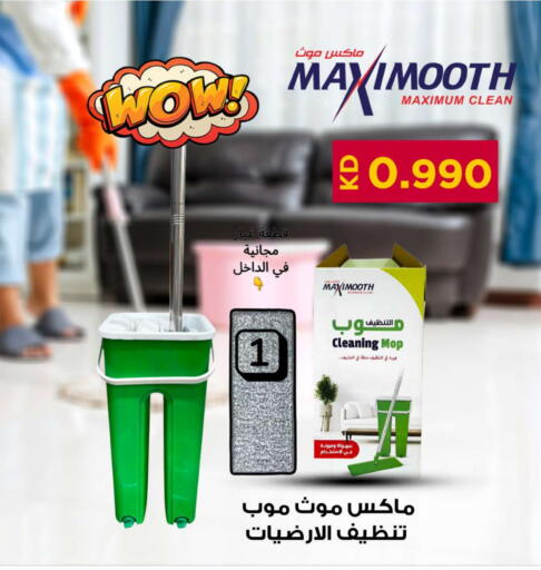 available at Meem Central Market Co in Kuwait - Jahra Governorate