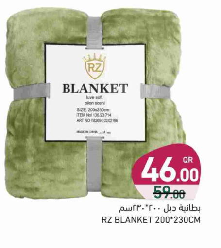 available at أسواق رامز in قطر - الدوحة