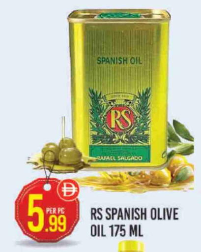 زيت الزيتون available at دريم لاند in الإمارات العربية المتحدة , الامارات - دبي