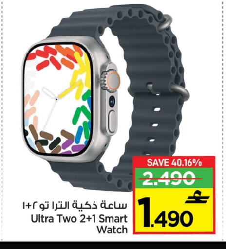 available at MARK & SAVE in Oman - Muscat