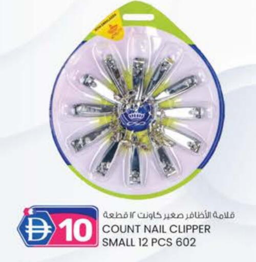 available at Safa Express Supermarket in UAE - Al Ain