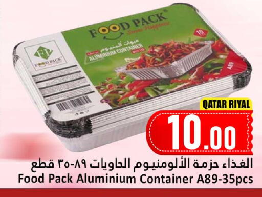available at Dana Hypermarket in Qatar - Al Shamal