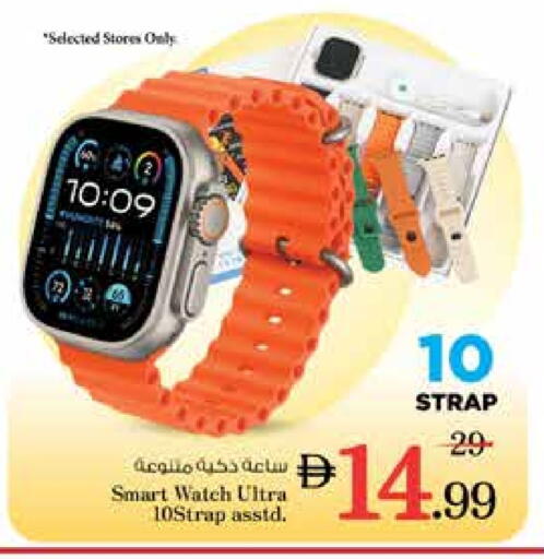 available at نستو هايبرماركت in الإمارات العربية المتحدة , الامارات - الشارقة / عجمان