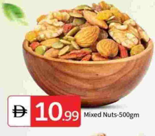 available at سوق طلال in الإمارات العربية المتحدة , الامارات - أبو ظبي