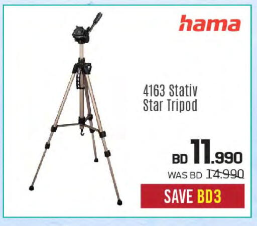 available at شــرف  د ج in البحرين