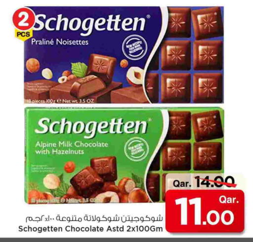 available at Mark & Save  in Qatar - Al Shamal