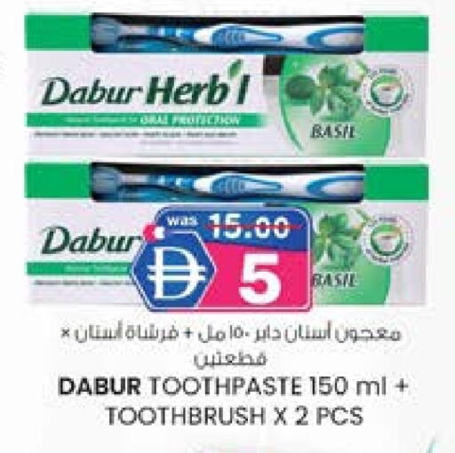 DABUR Toothpaste available at Safa Express Supermarket in UAE - Abu Dhabi