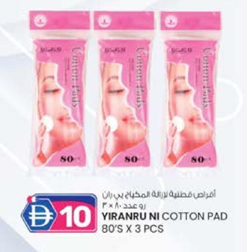 available at K M Trading  in UAE - Abu Dhabi