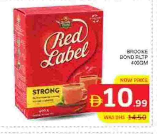 رد ليبل available at الامارات السبع سوبر ماركت in الإمارات العربية المتحدة , الامارات - أبو ظبي