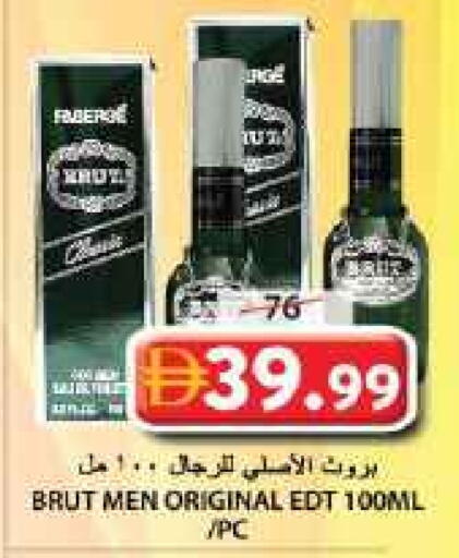 available at جراند هايبر ماركت in الإمارات العربية المتحدة , الامارات - الشارقة / عجمان