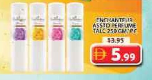 إنشانتر بودرة تلك available at جراند هايبر ماركت in الإمارات العربية المتحدة , الامارات - الشارقة / عجمان