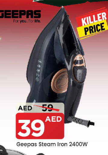 جيباس مكواة available at مارك & سيف in الإمارات العربية المتحدة , الامارات - الشارقة / عجمان