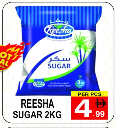 available at مركز الجمعة in الإمارات العربية المتحدة , الامارات - الشارقة / عجمان