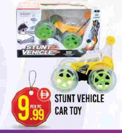 available at دريم لاند in الإمارات العربية المتحدة , الامارات - دبي