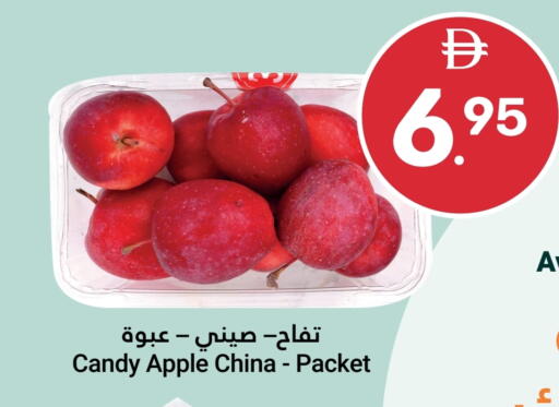 تفاح from China available at جراند الإمارات للتسوق in الإمارات العربية المتحدة , الامارات - أبو ظبي