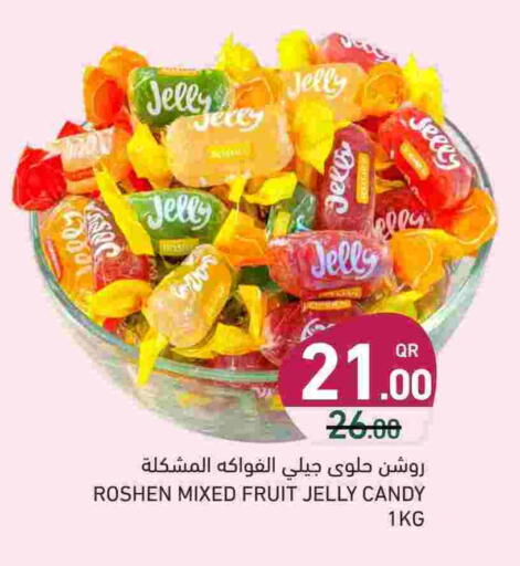 available at أسواق رامز in قطر - الدوحة