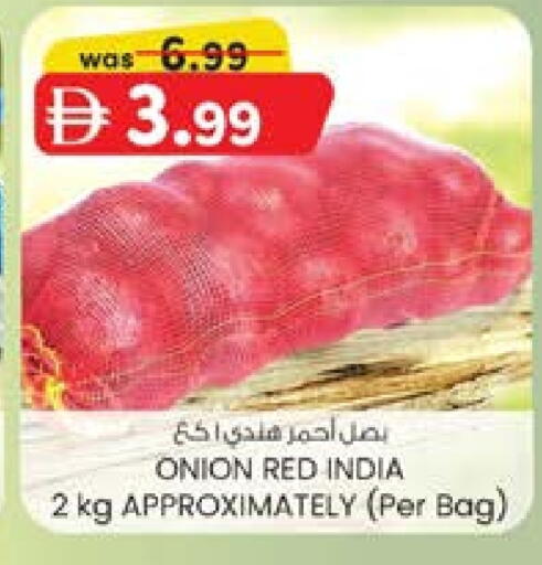 بصل from India available at ك. إم. هايبرماركت in الإمارات العربية المتحدة , الامارات - ٱلْعَيْن‎