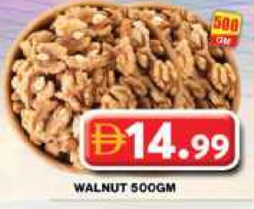 available at جراند هايبر ماركت in الإمارات العربية المتحدة , الامارات - دبي