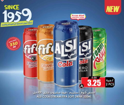 available at Prime Supermarket in KSA, Saudi Arabia, Saudi - Bishah