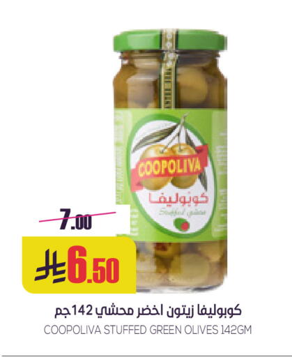 COOPOLIVA available at Sapt in KSA, Saudi Arabia, Saudi - Buraidah