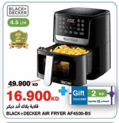 بلاك + ديكر  قلاية هوائية available at هايبرماكس in الكويت - محافظة الأحمدي