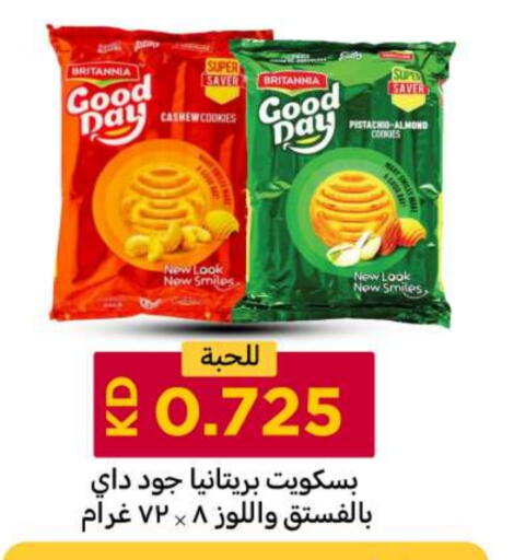 BRITANNIA available at Meem Central Market Co in Kuwait - Ahmadi Governorate