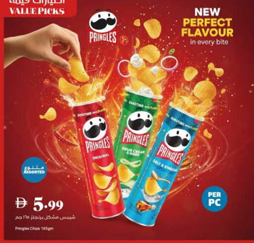 available at تروليز سوبرماركت in الإمارات العربية المتحدة , الامارات - الشارقة / عجمان