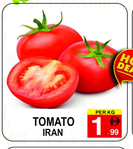 طماطم from Iran available at مركز الجمعة in الإمارات العربية المتحدة , الامارات - الشارقة / عجمان