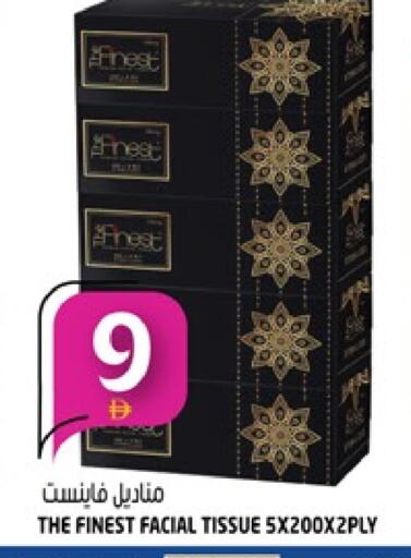 available at هاشم هايبرماركت in الإمارات العربية المتحدة , الامارات - الشارقة / عجمان