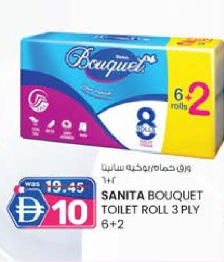 صنيتا available at صفا هايبر in الإمارات العربية المتحدة , الامارات - ٱلْعَيْن‎