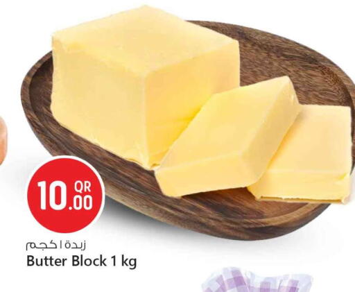 available at Safari Hypermarket in Qatar - Al Shamal