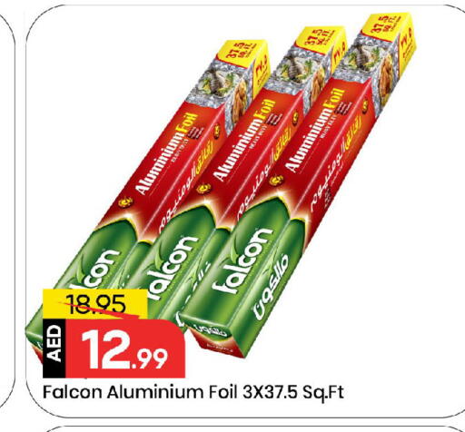 فالكون available at مارك & سيف in الإمارات العربية المتحدة , الامارات - الشارقة / عجمان