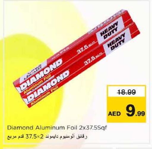 دايموند available at نستو هايبرماركت in الإمارات العربية المتحدة , الامارات - دبي