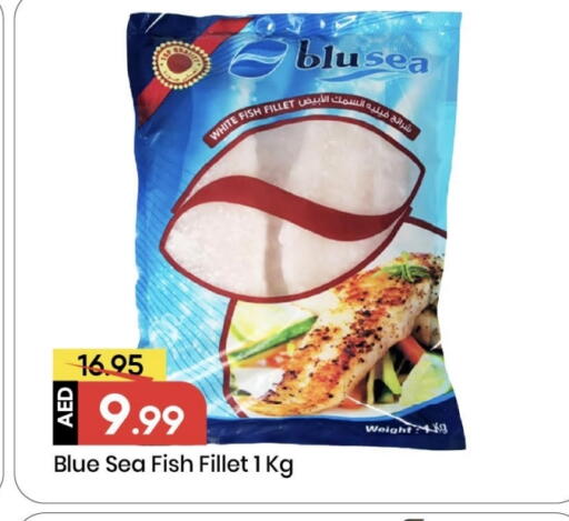 available at مارك & سيف in الإمارات العربية المتحدة , الامارات - الشارقة / عجمان