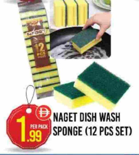 available at دريم لاند in الإمارات العربية المتحدة , الامارات - دبي