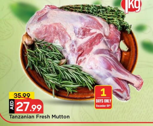 Apple Tomato available at مارك & سيف in الإمارات العربية المتحدة , الامارات - الشارقة / عجمان