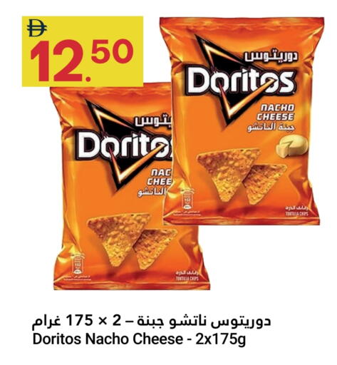 available at جراند الإمارات للتسوق in الإمارات العربية المتحدة , الامارات - أبو ظبي