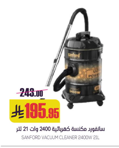 SANFORD Vacuum Cleaner available at Sapt in KSA, Saudi Arabia, Saudi - Buraidah
