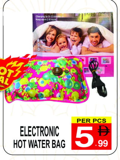 available at مركز الجمعة in الإمارات العربية المتحدة , الامارات - الشارقة / عجمان