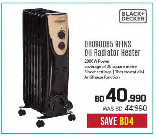 available at Sharaf DG in Bahrain