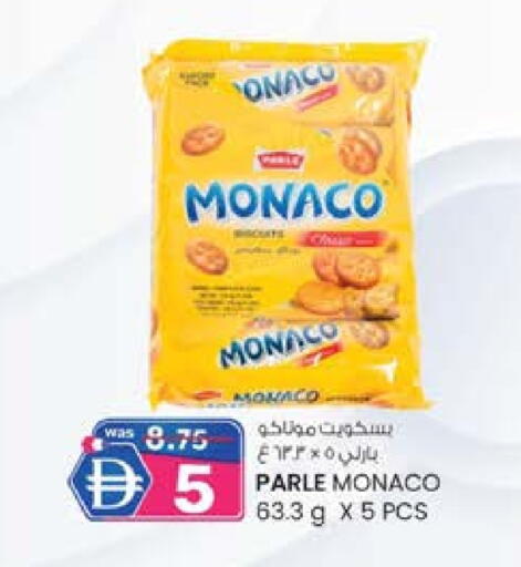 available at K M Trading  in UAE - Dubai